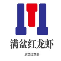 满盆红龙虾