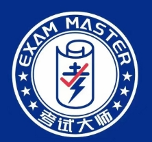 考试大师