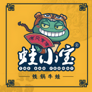 蛙小宝干锅