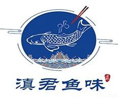 滇君鱼味蒸汽石锅鱼