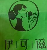 伊可滋蛋糕
