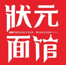 状元面馆