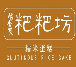 俏金陵粑粑坊