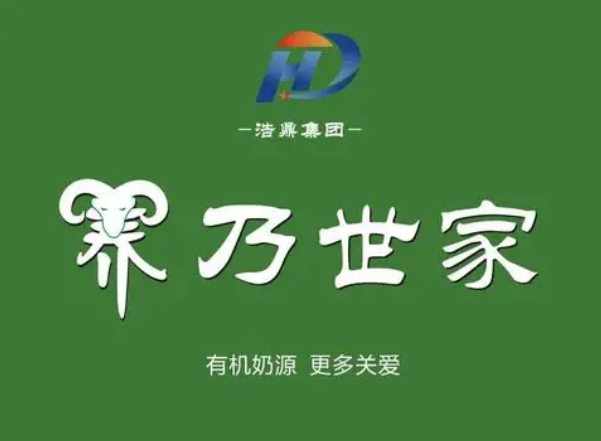 养乃世家
