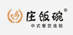庄饭碗中式快餐品牌logo