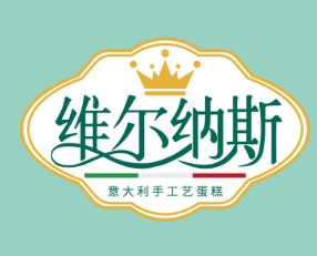 维尔纳斯蛋糕