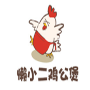 懒小二鸡公煲