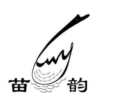 苗韵竹荪鹅餐饮