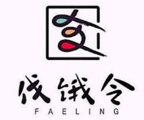 伐饿令小花卷酸菜鱼