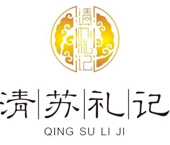 清苏礼记