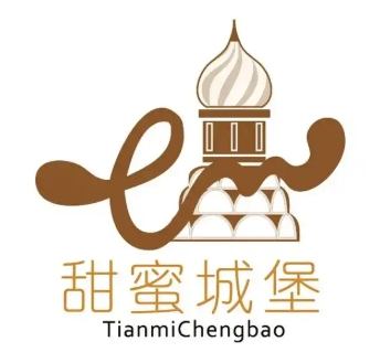 甜蜜城堡生日蛋糕主题店
