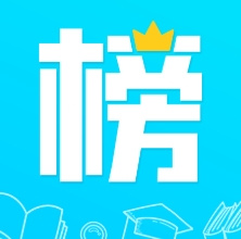 金榜学霸