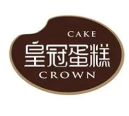 皇冠蛋糕店