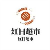 红日超市