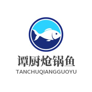 谭厨炝锅鱼