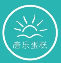 唐乐蛋糕