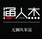 渔人杰无刺鱼