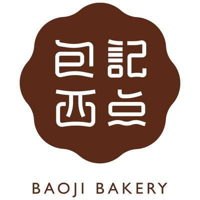 包记西点