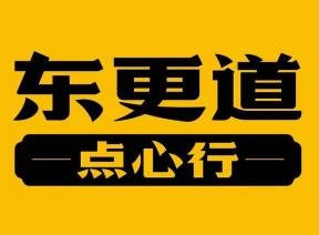 东更道鸡蛋糕品牌logo