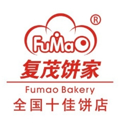 复茂饼家