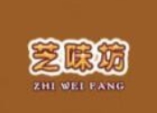 芝味坊蛋糕店