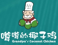 嗲嗲的椰子鸡