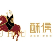 酥候糕点