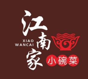 江南家小碗菜