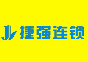 捷强连锁