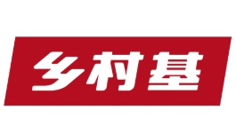 乡村基