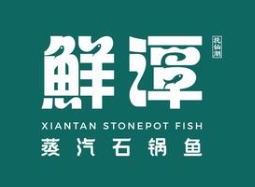 鲜潭蒸汽石锅鱼