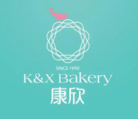 康欣烘焙