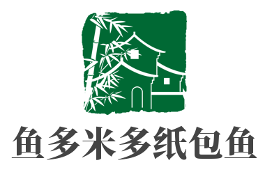 鱼多米多纸包鱼