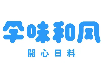 孚味和风寿司