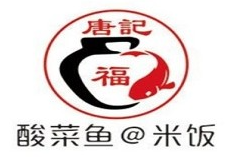 唐记福酸菜小鱼