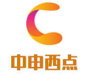 中申西点