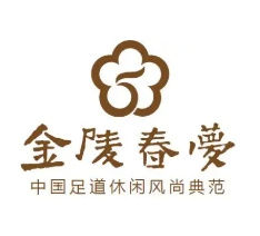 金陵春梦足浴