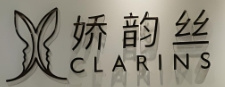 娇韵丝足养生会所