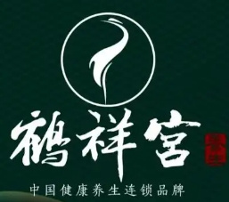 鹤祥宫养生馆品牌logo