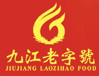 九江老字号