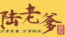 陆玮猪脚