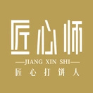 匠心师糕点