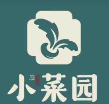 徽菜小菜园