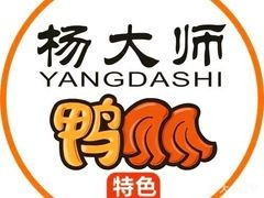 杨大师鸭恋虾
