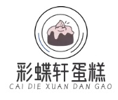彩蝶轩蛋糕