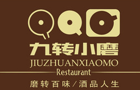 九转小磨