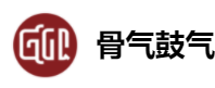骨气鼓气秘制羊棒骨