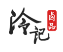 冷记卤菜
