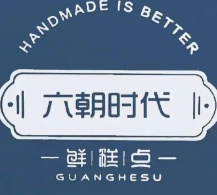 六朝时代