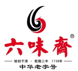 六味斋熟食店